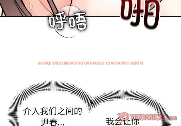 查看漫画她才不是我姊姊 - 第27話 - sayhentaiz.net中的1902670图片