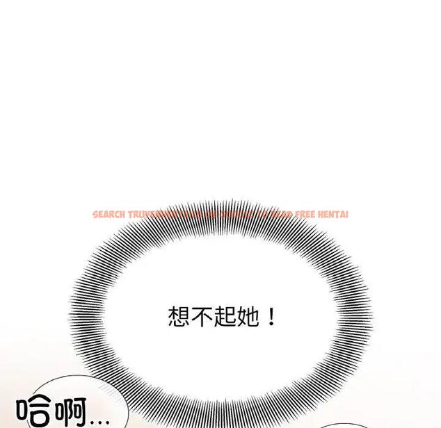 查看漫画她才不是我姊姊 - 第27話 - sayhentaiz.net中的1902674图片