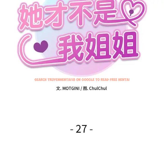 查看漫画她才不是我姊姊 - 第27話 - sayhentaiz.net中的1902678图片