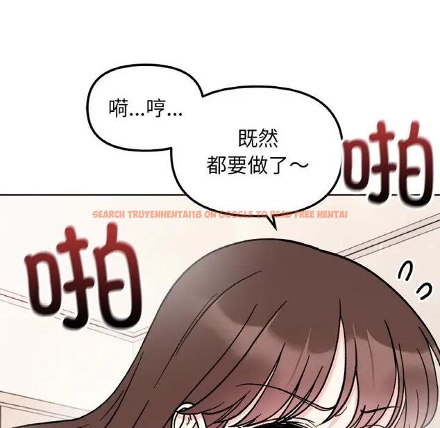 查看漫画她才不是我姊姊 - 第27話 - sayhentaiz.net中的1902687图片