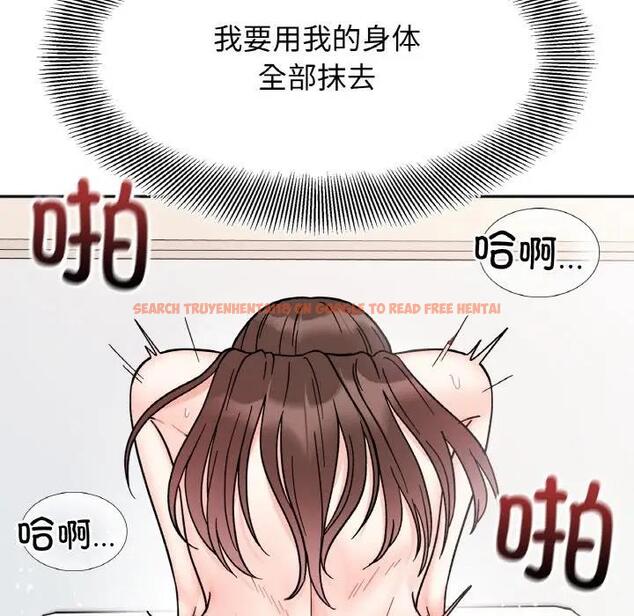 查看漫画她才不是我姊姊 - 第27話 - sayhentaiz.net中的1902692图片
