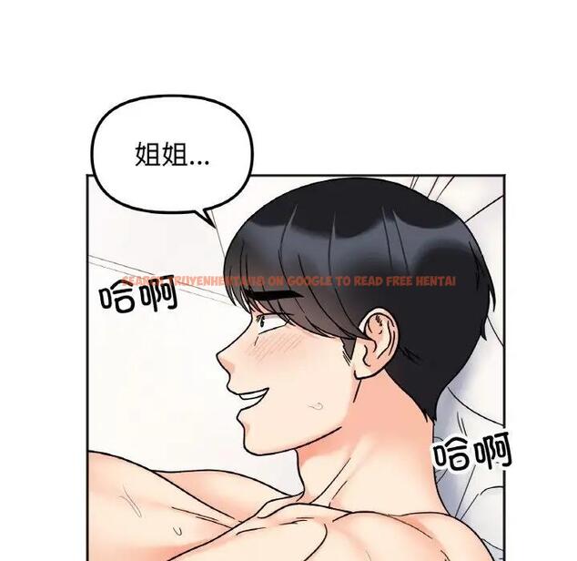 查看漫画她才不是我姊姊 - 第27話 - sayhentaiz.net中的1902698图片