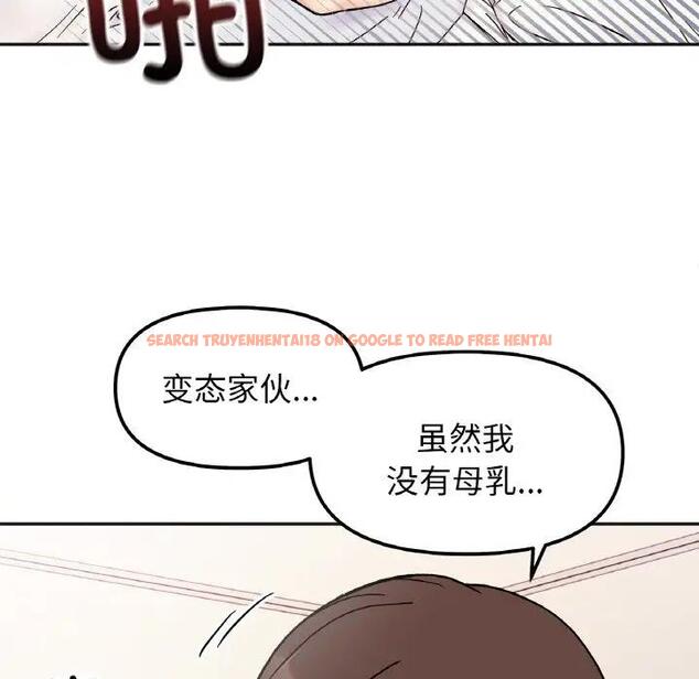 查看漫画她才不是我姊姊 - 第27話 - sayhentaiz.net中的1902701图片
