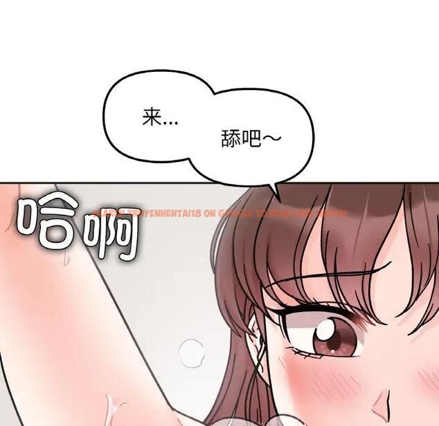 查看漫画她才不是我姊姊 - 第27話 - sayhentaiz.net中的1902705图片
