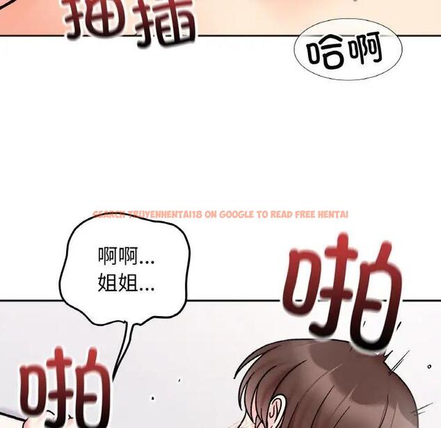 查看漫画她才不是我姊姊 - 第27話 - sayhentaiz.net中的1902732图片
