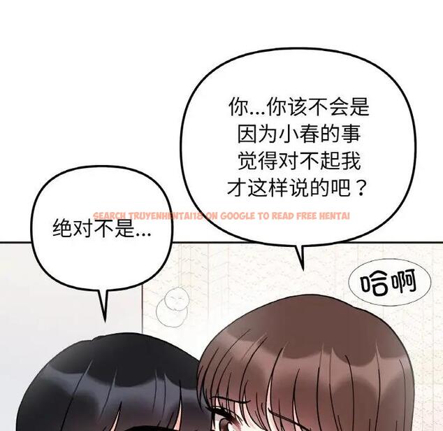 查看漫画她才不是我姊姊 - 第27話 - sayhentaiz.net中的1902737图片