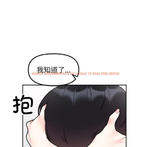 查看漫画她才不是我姊姊 - 第27話 - sayhentaiz.net中的1902751图片