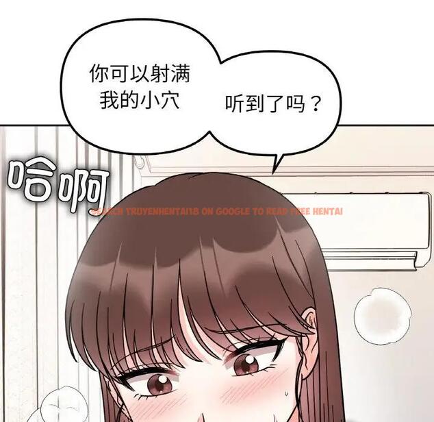 查看漫画她才不是我姊姊 - 第27話 - sayhentaiz.net中的1902753图片