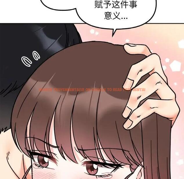 查看漫画她才不是我姊姊 - 第27話 - sayhentaiz.net中的1902775图片