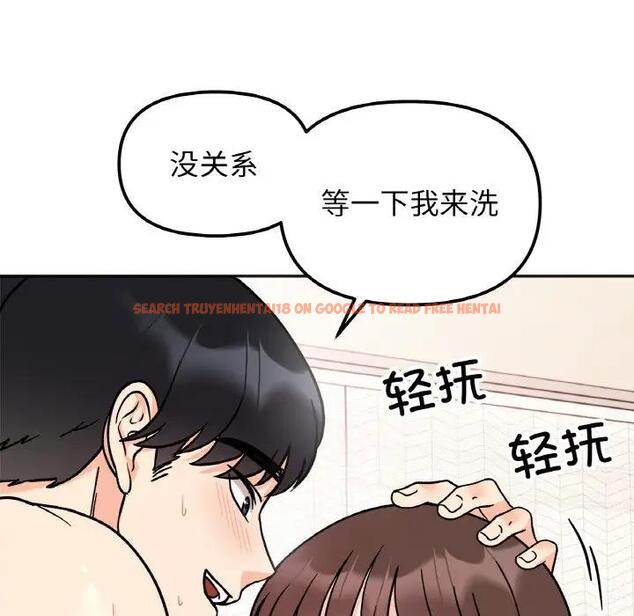 查看漫画她才不是我姊姊 - 第27話 - sayhentaiz.net中的1902783图片