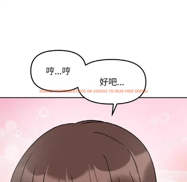 查看漫画她才不是我姊姊 - 第27話 - sayhentaiz.net中的1902785图片