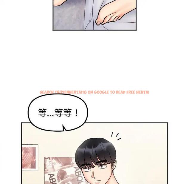查看漫画她才不是我姊姊 - 第27話 - sayhentaiz.net中的1902789图片