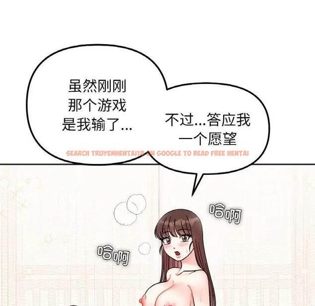 查看漫画她才不是我姊姊 - 第27話 - sayhentaiz.net中的1902791图片