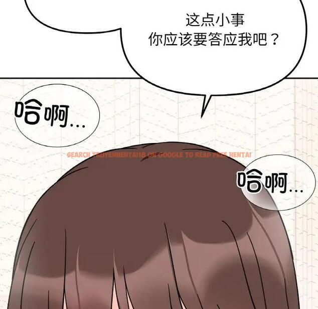 查看漫画她才不是我姊姊 - 第27話 - sayhentaiz.net中的1902795图片