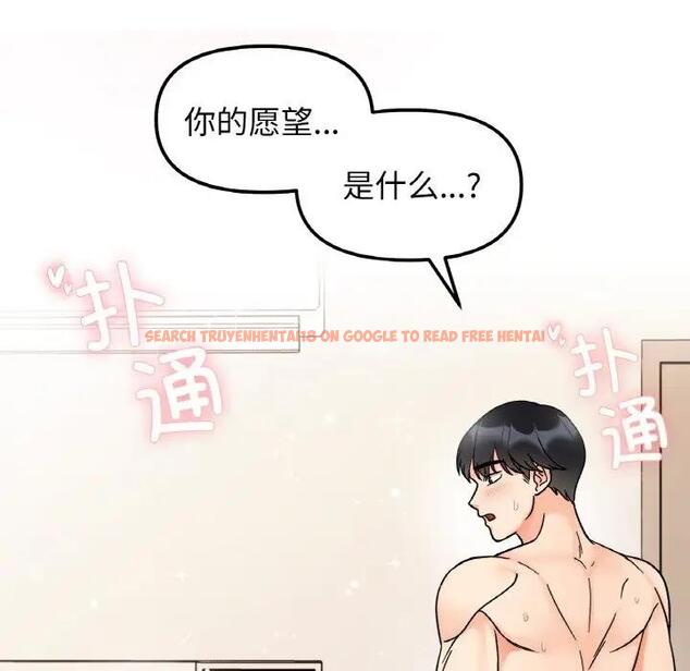 查看漫画她才不是我姊姊 - 第27話 - sayhentaiz.net中的1902800图片