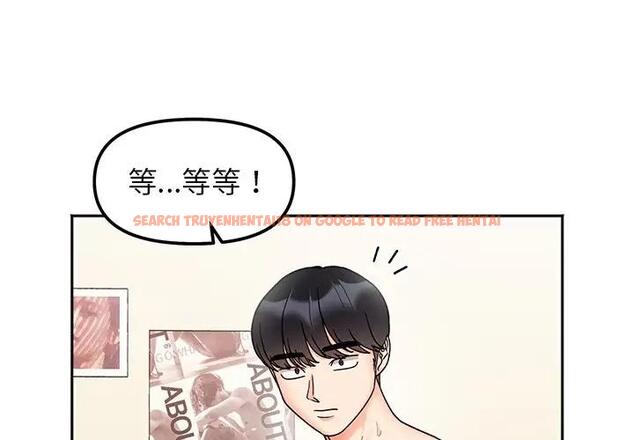 查看漫画她才不是我姊姊 - 第28話 - sayhentaiz.net中的1927856图片