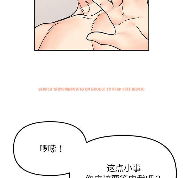 查看漫画她才不是我姊姊 - 第28話 - sayhentaiz.net中的1927862图片