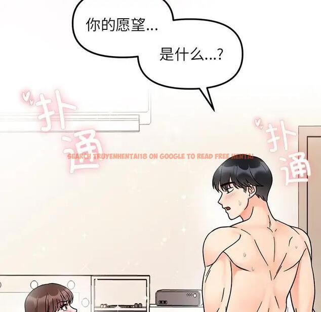 查看漫画她才不是我姊姊 - 第28話 - sayhentaiz.net中的1927868图片