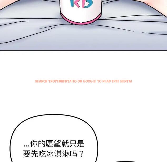 查看漫画她才不是我姊姊 - 第28話 - sayhentaiz.net中的1927878图片