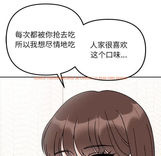 查看漫画她才不是我姊姊 - 第28話 - sayhentaiz.net中的1927881图片