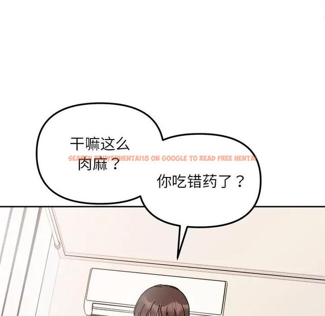 查看漫画她才不是我姊姊 - 第28話 - sayhentaiz.net中的1927892图片