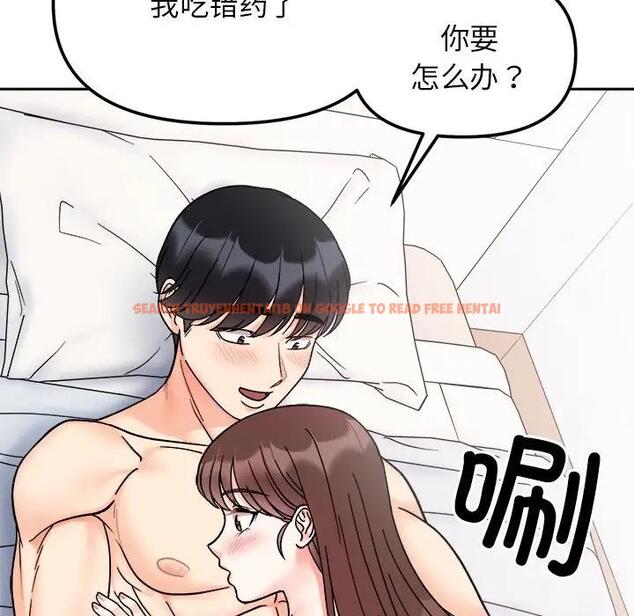 查看漫画她才不是我姊姊 - 第28話 - sayhentaiz.net中的1927896图片
