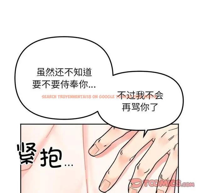 查看漫画她才不是我姊姊 - 第28話 - sayhentaiz.net中的1927900图片
