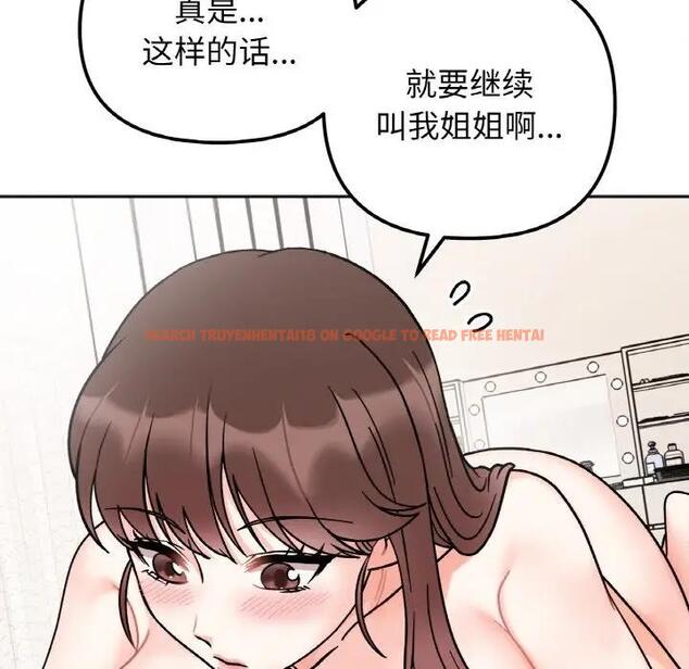查看漫画她才不是我姊姊 - 第28話 - sayhentaiz.net中的1927905图片
