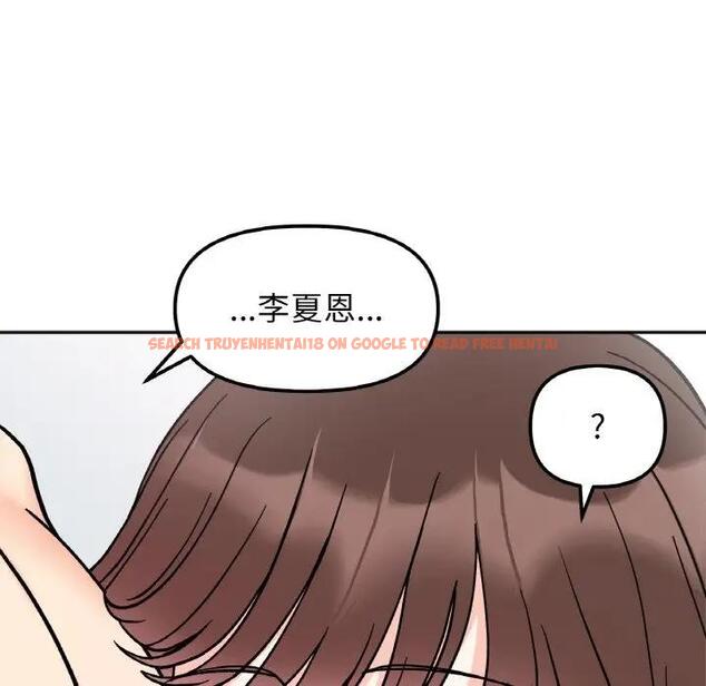 查看漫画她才不是我姊姊 - 第28話 - sayhentaiz.net中的1927910图片