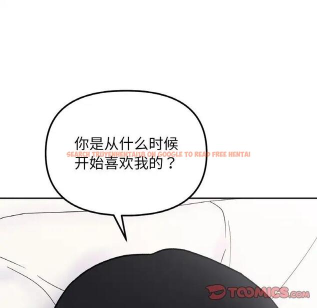 查看漫画她才不是我姊姊 - 第28話 - sayhentaiz.net中的1927912图片