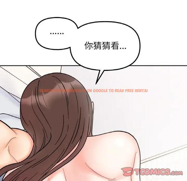 查看漫画她才不是我姊姊 - 第28話 - sayhentaiz.net中的1927918图片