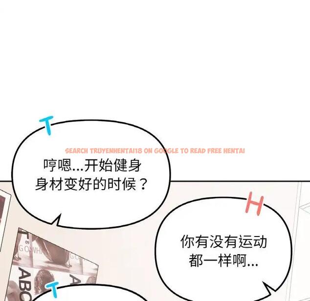 查看漫画她才不是我姊姊 - 第28話 - sayhentaiz.net中的1927922图片