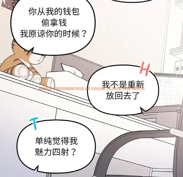 查看漫画她才不是我姊姊 - 第28話 - sayhentaiz.net中的1927923图片
