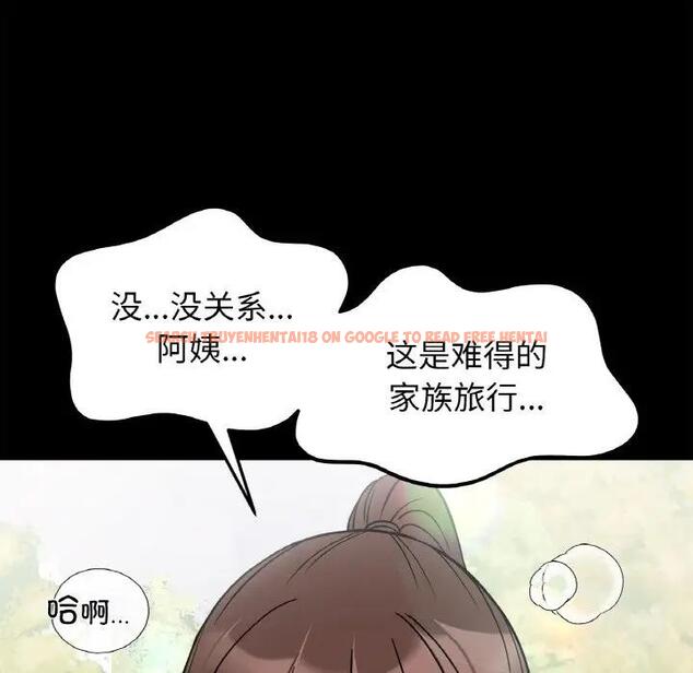 查看漫画她才不是我姊姊 - 第28話 - sayhentaiz.net中的1927932图片