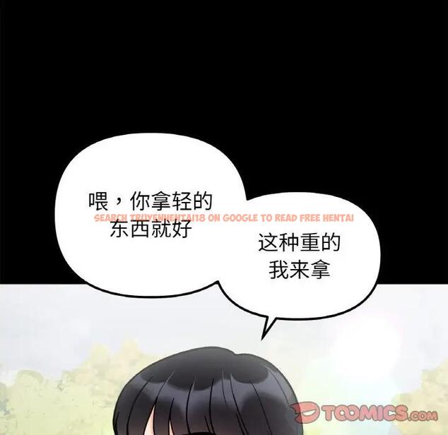 查看漫画她才不是我姊姊 - 第28話 - sayhentaiz.net中的1927936图片