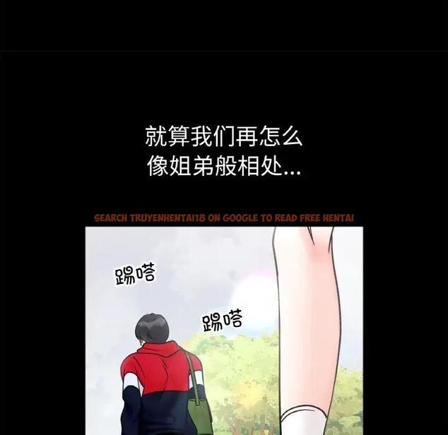 查看漫画她才不是我姊姊 - 第28話 - sayhentaiz.net中的1927939图片