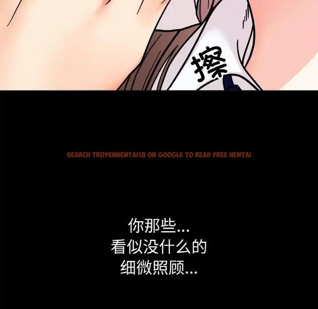 查看漫画她才不是我姊姊 - 第28話 - sayhentaiz.net中的1927949图片