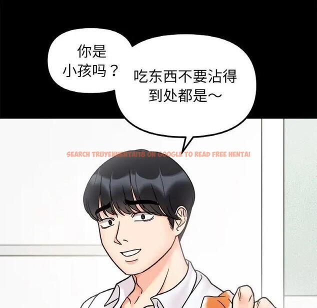 查看漫画她才不是我姊姊 - 第28話 - sayhentaiz.net中的1927950图片