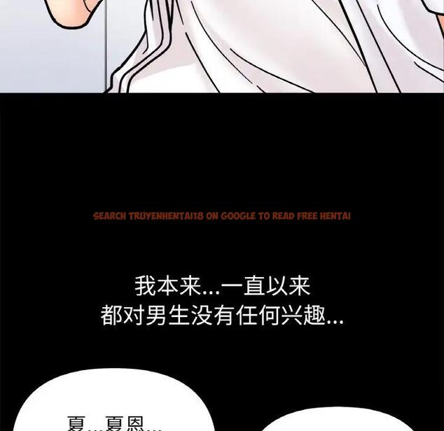查看漫画她才不是我姊姊 - 第28話 - sayhentaiz.net中的1927957图片