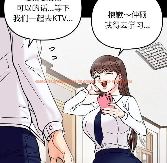 查看漫画她才不是我姊姊 - 第28話 - sayhentaiz.net中的1927958图片