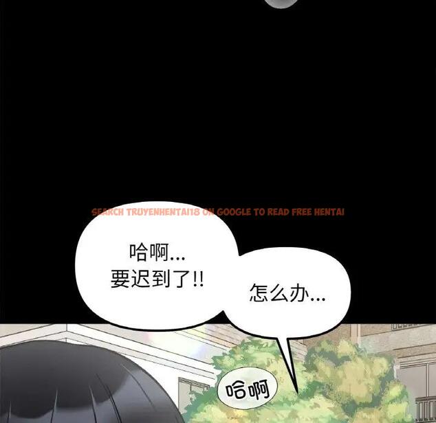 查看漫画她才不是我姊姊 - 第28話 - sayhentaiz.net中的1927961图片
