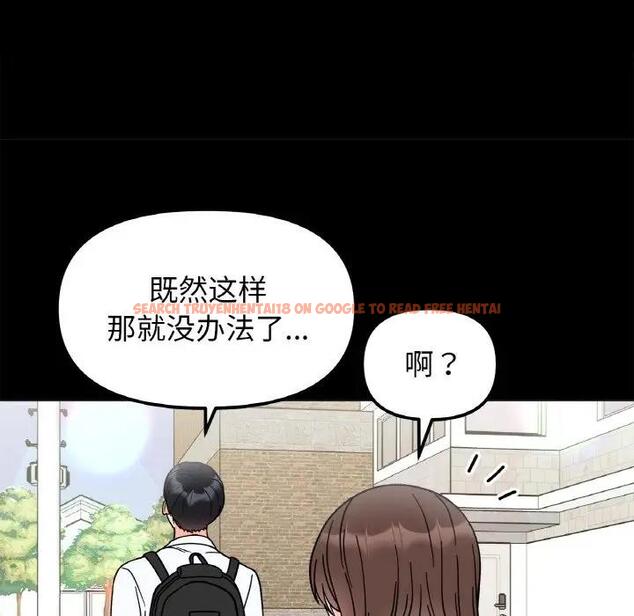 查看漫画她才不是我姊姊 - 第28話 - sayhentaiz.net中的1927963图片