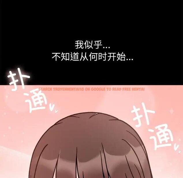 查看漫画她才不是我姊姊 - 第28話 - sayhentaiz.net中的1927975图片