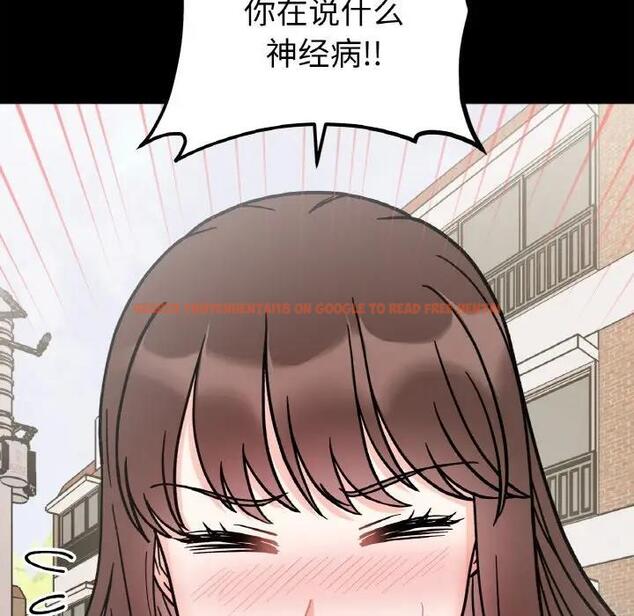 查看漫画她才不是我姊姊 - 第28話 - sayhentaiz.net中的1927980图片