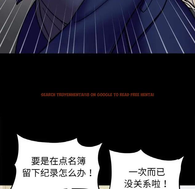 查看漫画她才不是我姊姊 - 第28話 - sayhentaiz.net中的1927982图片
