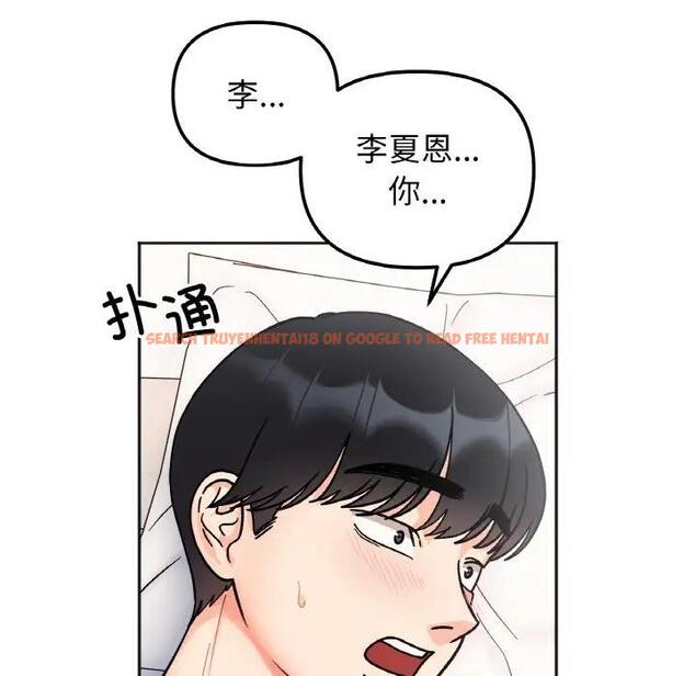 查看漫画她才不是我姊姊 - 第28話 - sayhentaiz.net中的1927987图片