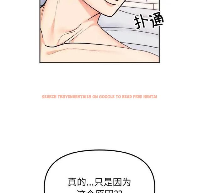 查看漫画她才不是我姊姊 - 第28話 - sayhentaiz.net中的1927988图片