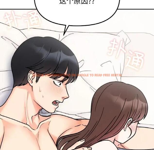 查看漫画她才不是我姊姊 - 第28話 - sayhentaiz.net中的1927989图片