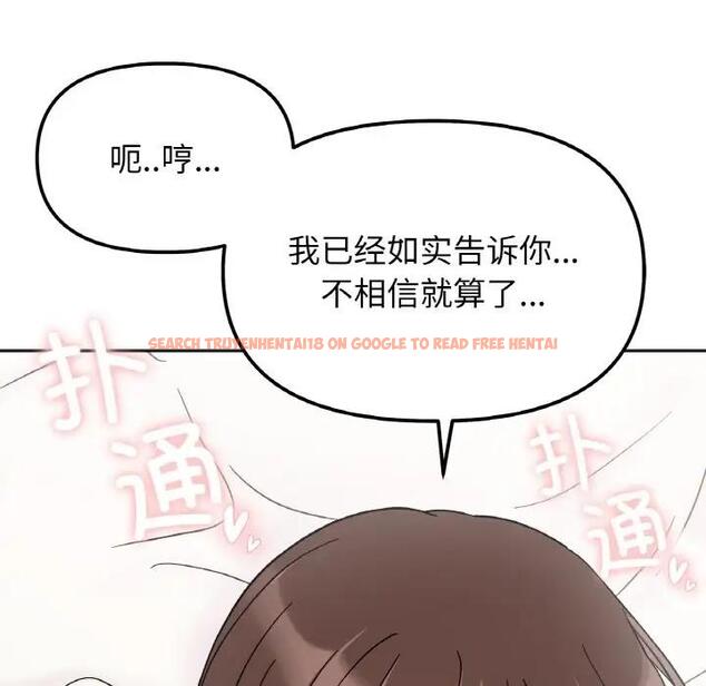 查看漫画她才不是我姊姊 - 第28話 - sayhentaiz.net中的1927991图片