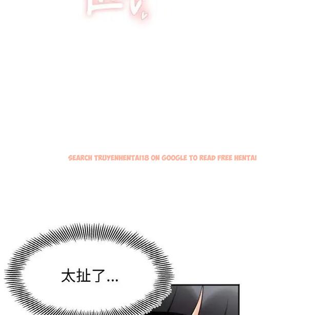 查看漫画她才不是我姊姊 - 第28話 - sayhentaiz.net中的1927994图片